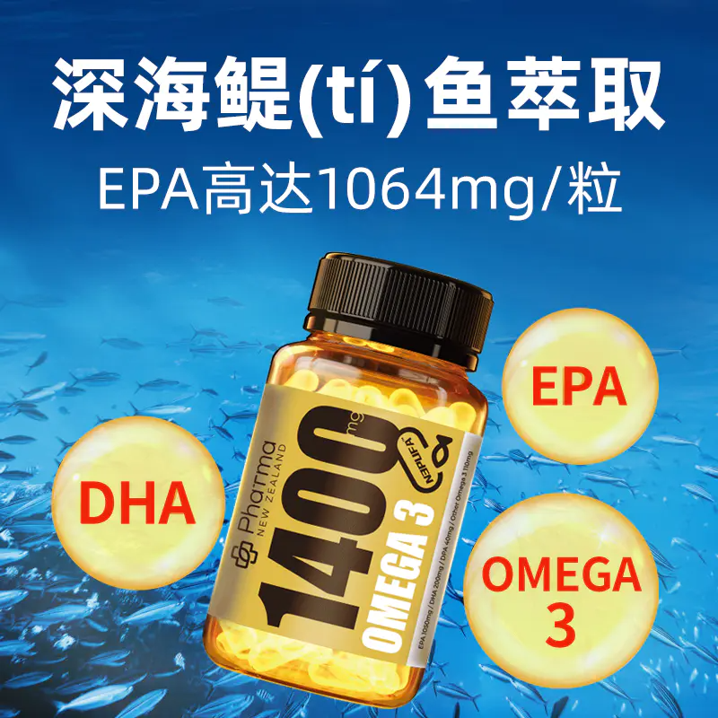 BOSS有货会员专属下单