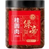 绿帝桂圆肉280g 商品缩略图0