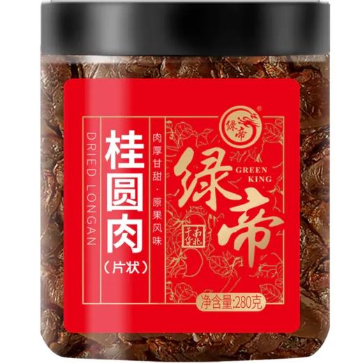 绿帝桂圆肉280g 商品图0