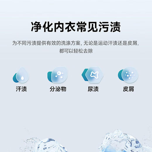 小米 米家内衣物洗烘一体机 商品图3