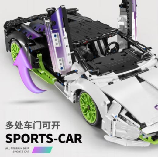 万致儿童玩具男孩遥控漂移赛车跑车积木成人高难度巨大型拼装汽车模型 渐变兰博基尼【静态版】9804 商品图2
