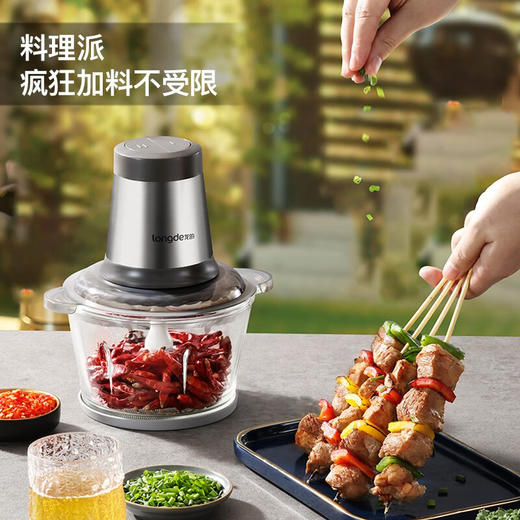 【小家电】龙的longde绞肉机 家用绞馅机 绞肉绞菜酱料辅食都可以使用 双档电动多功能料理搅拌打肉饺子肉馅蒜蓉机 LD-KM206 HF 商品图4