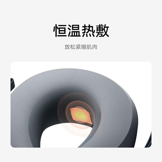 小米 米家智能颈部按摩仪 商品图3