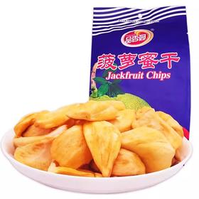 品香园菠萝蜜干250g
