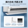 美的（110855）（Midea）美家系列 巨瀑风 空调挂机大1匹/1.5匹 新一级能效智能变频冷暖壁挂式空调 KFR-35GW/C1-1 商品缩略图2