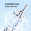 小米 米家声波电动牙刷T501 商品缩略图8