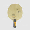 优拉JOOLA 游侠 专业乒乓球拍底板 5+2内置碳素结构 商品缩略图1