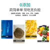 南强南祥养殖场石金钱龟粮草龟巴西火焰鳄龟料养殖场龟粮20KG/包 商品缩略图3