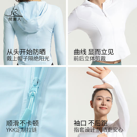梵美人F2158  防晒外套 无胸垫 肌理冰肤防晒 商品图3