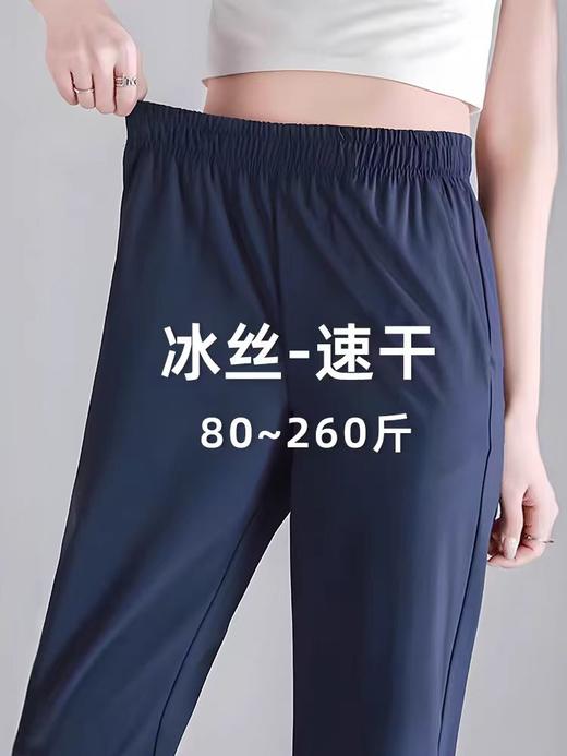 兄华女士爆冰速干裤 商品图0