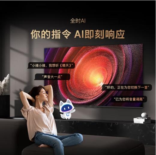 创维(912666)（Skyworth）65G5D 65英寸4K超高清 护眼防蓝光 音乐家 NFC一键投屏 全时AI智能语音声控 全面屏液晶平板电视机 65英寸（65G5D） 商品图2