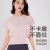 跃牌【瑜见伽人系列】 2024春夏收褶宽松蝙蝠袖圆领短袖T恤健身跑步瑜伽服运动 短袖上衣YT3092 商品缩略图2