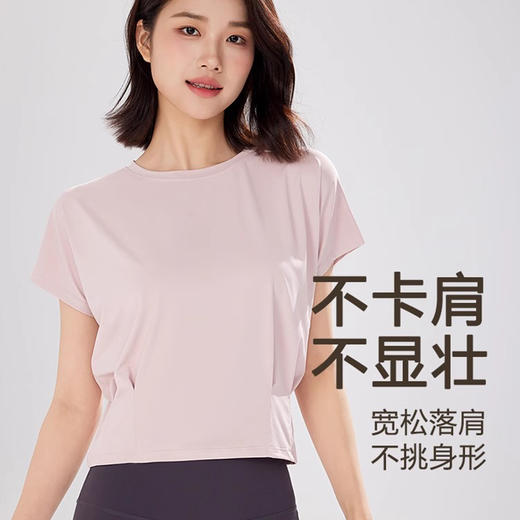 跃牌【瑜见伽人系列】 2024春夏收褶宽松蝙蝠袖圆领短袖T恤健身跑步瑜伽服运动 短袖上衣YT3092 商品图2