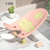 【人体工学设计保护脊柱 轻松洗PP！】婴儿洗屁股神器宝宝洗屁屁新生儿洗pp女孩多功能洗澡浴盆可躺用品 商品缩略图6