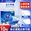 【官方包邮】维达山茶花香餐巾纸4层20抽10包便携装轻盈 商品缩略图0