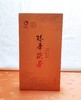 【双十一特别福利】陈年茯茶800g*2 + 生活茯茶300g*1 商品缩略图1