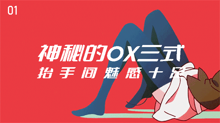 夜深人静忍不住真不是我的错... 