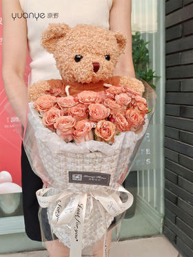 【爱意涌动】19支卡布奇诺玫瑰抱抱熊花束