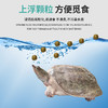 南强牌珍珠鳖膨化饲料高蛋白珍珠鳖养殖饲料 商品缩略图4