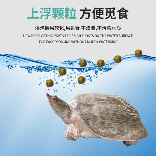 南强牌珍珠鳖膨化饲料高蛋白珍珠鳖养殖饲料 商品图4