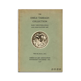 The Emile Tabbagh Collection: Early Mediterranean and Near Eastern Art，1936.1.3-4，American Art Assoc