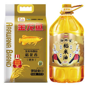 金龙鱼 御品米油套餐 2件套 CX200-01福利 送礼
