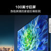 海信（Hisense）电视100E5K 100英寸ULED 384分区 4+128GB 4K 144Hz智能液晶平板电视机 商品缩略图3