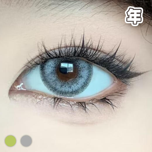 #IIC 2代 泰式甜酷 棕/灰 14.2mm 【1片装】 年抛 商品图3