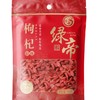 绿帝枸杞200g 商品缩略图0
