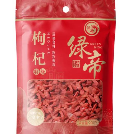 绿帝枸杞200g 商品图0