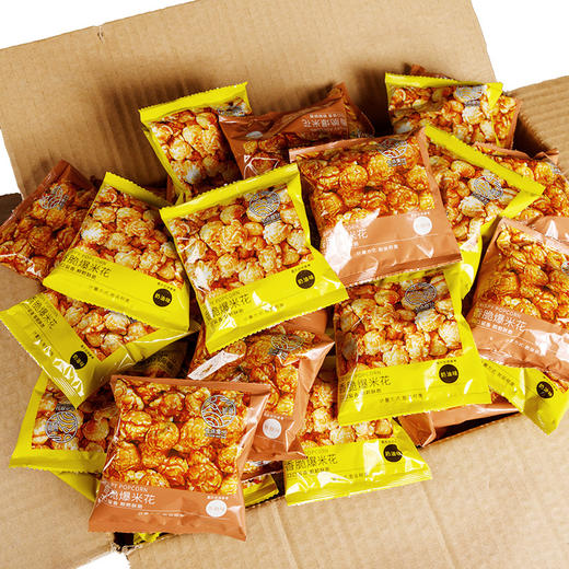 【一颗很有料的爆米花！美式球形爆米花】奶油焦糖味爆米花，香气四溢入口酥脆好吃不腻，膨化零食追剧怀旧零食办公室零食Y 商品图0