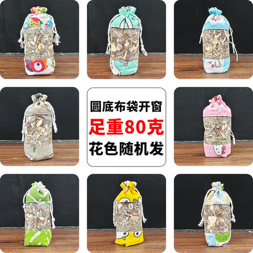 【9.9到手！15味草本避蚊香包】甄选艾叶、苏叶、陈皮、藿香、丁香、柠檬草、 小茴香薄荷、迷迭香、香樟、石菖蒲等！儿童母婴qu蚊香包中草药驱防艾草香茅蚊虫家用车载香袋 商品图3