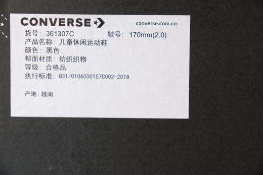Converse匡威商场同款配饰女小童女小童布面胶鞋361307C-H07C 商品图5
