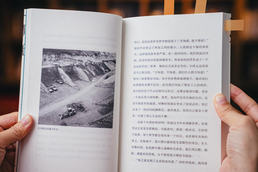 《许知远：意外的旅程》（2024年全新典藏版3册）丨跨越山海的人文之旅 丨丰富见识，侵入灵魂，引人深思 商品图3