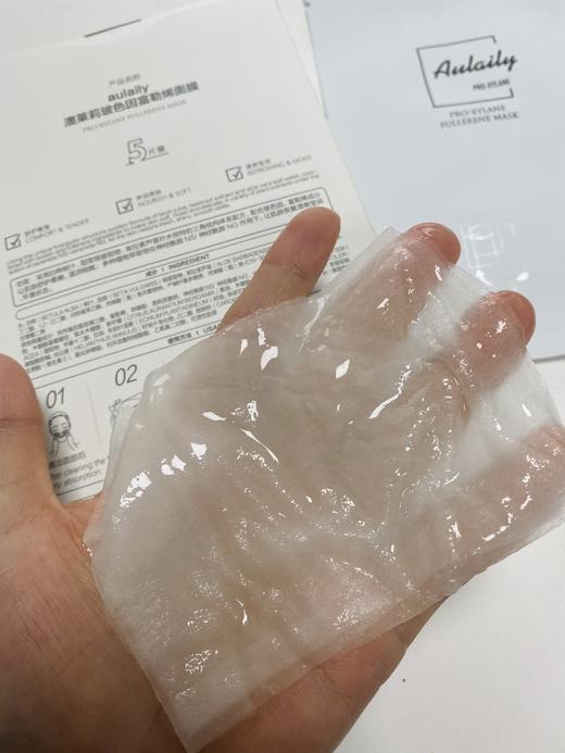 澳莱莉玻色因富勒烯面膜 抗zhou紧至 舒护嫩滑  清爽莹润 补水保湿 商品图5