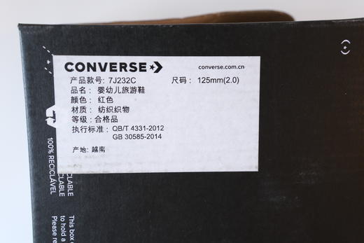 Converse匡威商场同款童鞋婴童中性运动鞋红色7J232C-S2932C 商品图5