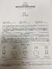澳莱莉玻色因富勒烯面膜 抗zhou紧至 舒护嫩滑  清爽莹润 补水保湿 商品缩略图4