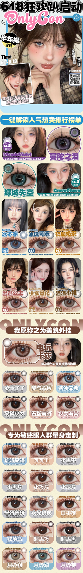  🔗今日推荐 con：𝐎𝐧𝐥𝐲𝐜𝐨𝐧#绿城失空