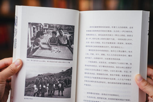 《许知远：意外的旅程》（2024年全新典藏版3册）丨跨越山海的人文之旅 丨丰富见识，侵入灵魂，引人深思 商品图5