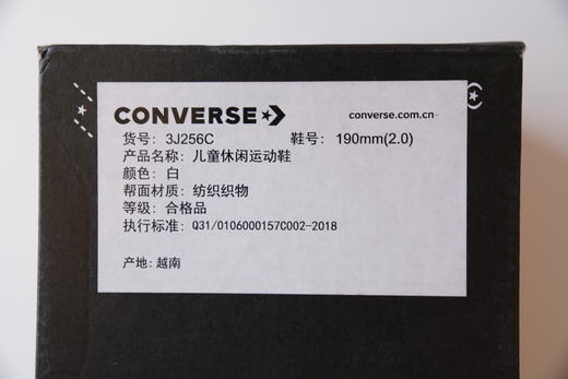 Converse匡威商场同款童鞋中性小童ChuckTaylorAll白3J256C-H-2056C 商品图7