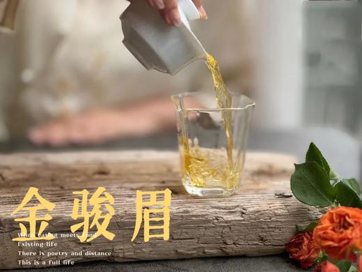 【金骏眉的诱惑】2024年的金骏眉，绽放在一个盛日寻芳泗水滨的春季，果香馥郁而花香悠长，汤水丰腴多汁 商品图8