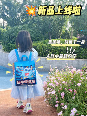 特批低价！会员专属！库存有限！