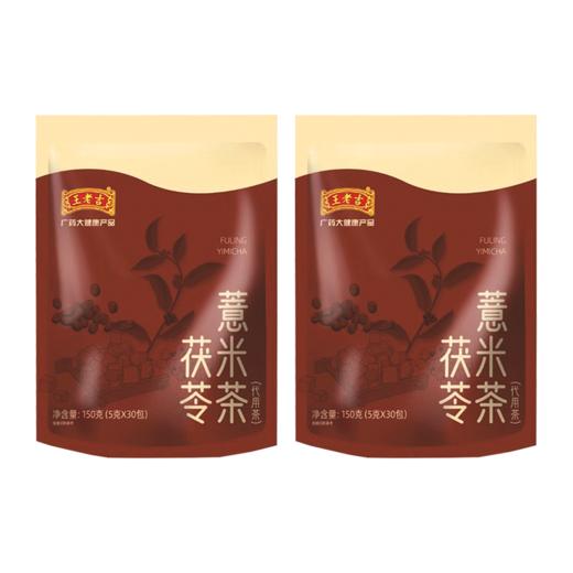 王老吉-茯苓薏米茶150g/袋(5g*30包) 商品图8