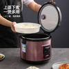【小家电】龙的（longde）电饭煲 3L/4L大容量电饭锅 家用西施煲 操作简单快速饭煮饭软糯喷香 家用不易粘锅小电饭锅 LD-FF32A（3L） HF 商品缩略图3