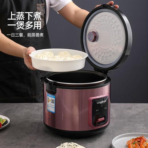 【小家电】龙的（longde）电饭煲 3L/4L大容量电饭锅 家用西施煲 操作简单快速饭煮饭软糯喷香 家用不易粘锅小电饭锅 LD-FF32A（3L） HF 商品图3