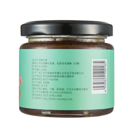 黑糖玫瑰180g/瓶*2（有机玫瑰花加工） 商品图8