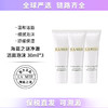 【保税仓直发】LAMER海蓝之谜璀璨净透洁面泡沫30ml 洗面奶中小样深层清洁  带盒 商品缩略图0