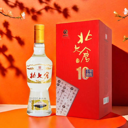 【酱香型】北大仓十年部优白酒500ml 50度 商品图1