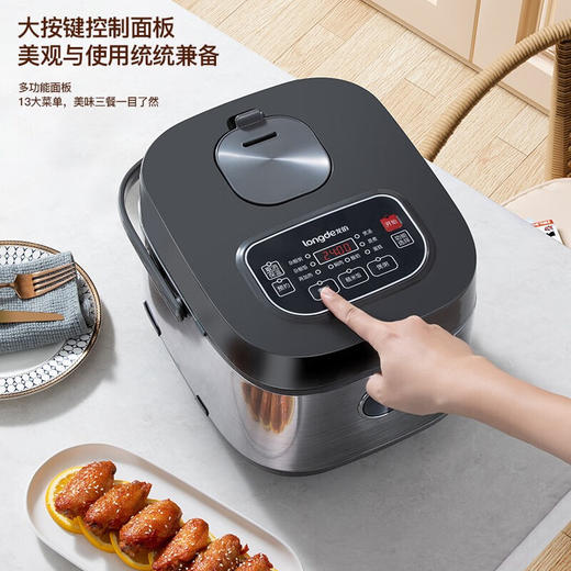 【小家电】龙的longde电饭煲 智能大按键多功能菜单电饭锅 4L容量24小时预约定时功能 厚釜内胆多层材质不易粘锅 4L（LD-FS45C） HF 商品图3