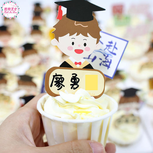 【毕业季】毕业限定博士帽纸杯蛋糕，好看又好吃，为宝贝留下甜蜜回忆 商品图4